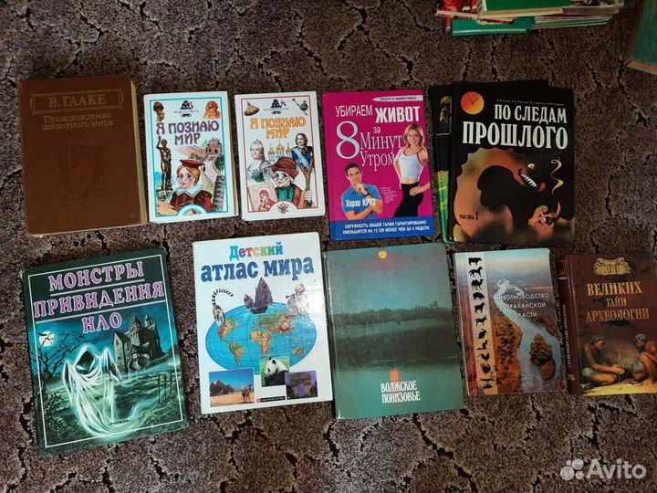 Много разных книг