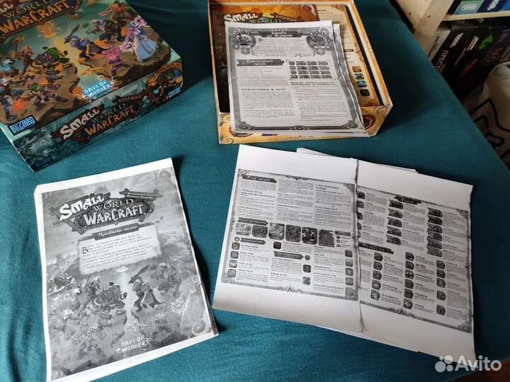 Small World of Warcraft