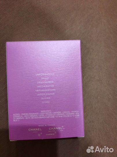 Туалетная вода Chanel оригинал