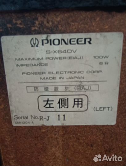 Акустические колонки Pioneer