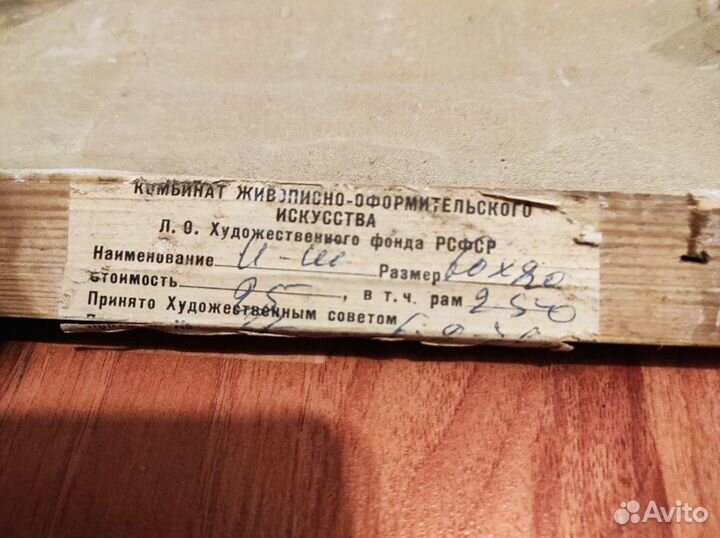 Картины маслом холст