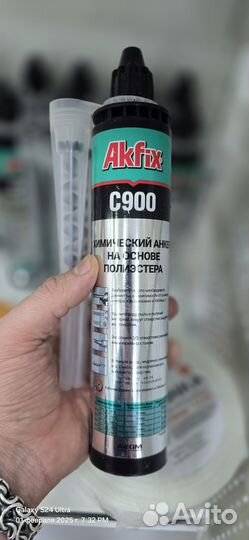 Химический анкер akfix C900 300 мл