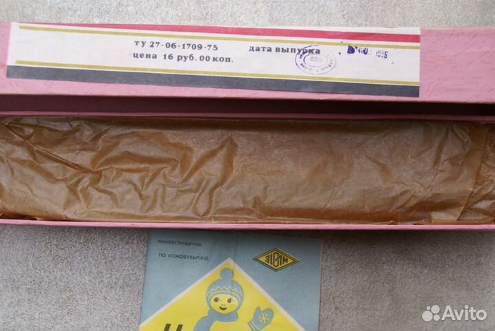 Вязальный аппарат, спицы, веретено СССР