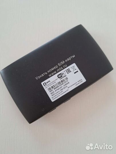 Wifi роутер 4g модем МТС