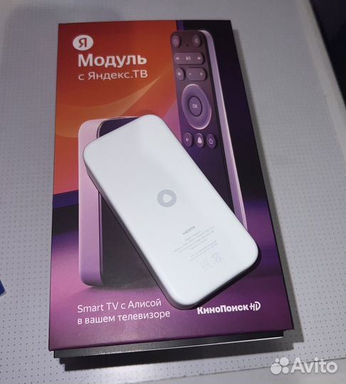 Приставка яндекс алиса