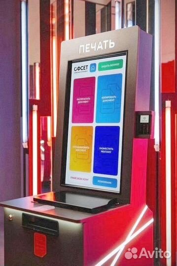 Вендинговый аппарат Офсет