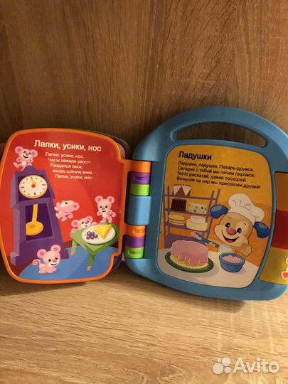 Азбука книжка fisher