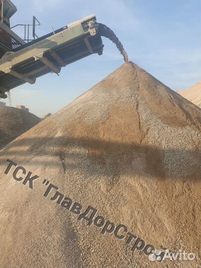 Щебень 1 класса.Отсев