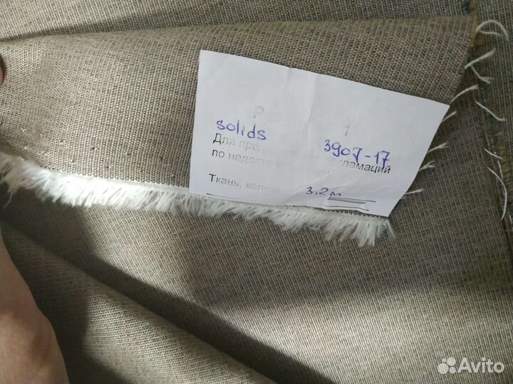 Ткань водонепроницаемая Sunbrella