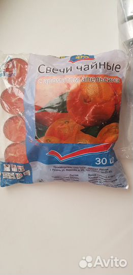 Свечи чайные, набор 50 и 30 штук