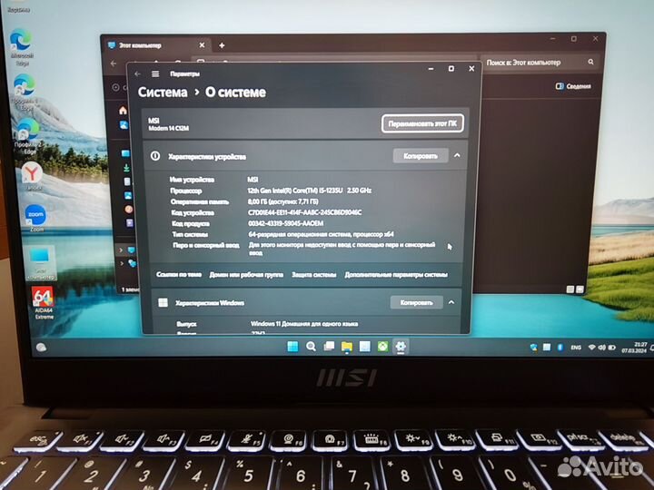 Мощный Ноутбук msi modern 14 i5 2023 года