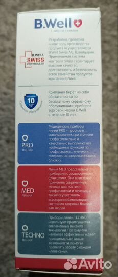 Инфракрасный термометр B.Well WF-1000