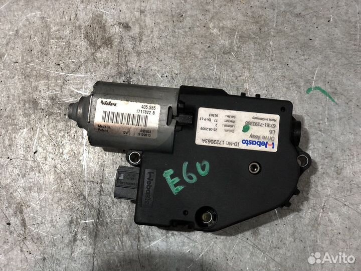 Моторчик люка BMW F30 F10 F20 F01 F02