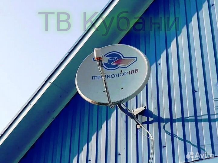 Спутниковое тв и Интернет