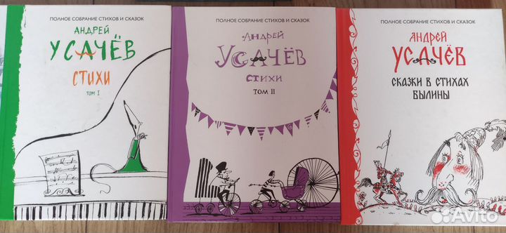 Детские книги