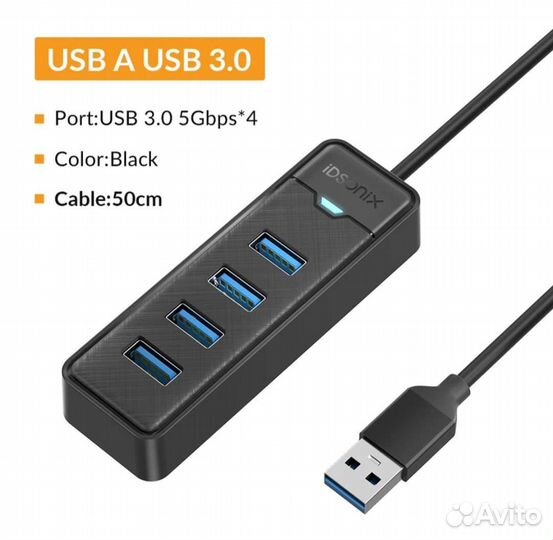 Хаб Usb 3.0, 4 порта
