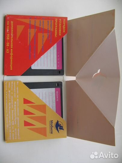 Оригинальная коробочка для двух дискет. Начало 90