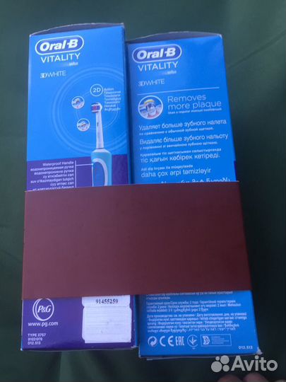 Зубная электрическая щетка