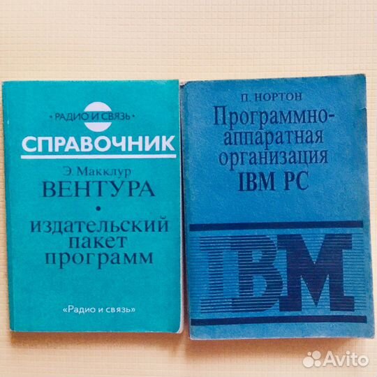 Книги Компьютерная литература Программирование