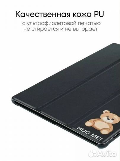 Чехол на iPhone 15 и Lenovo Tab4 10