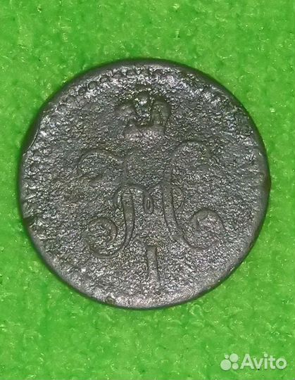 1/2коп.1840г