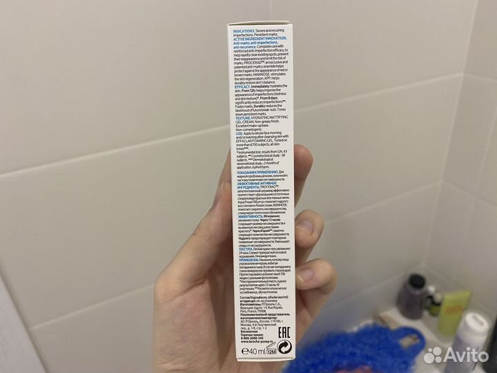 La roche posay effaclar duo