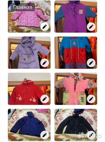 Детские вещи от 0 до 60 лет на дев. И на мальч