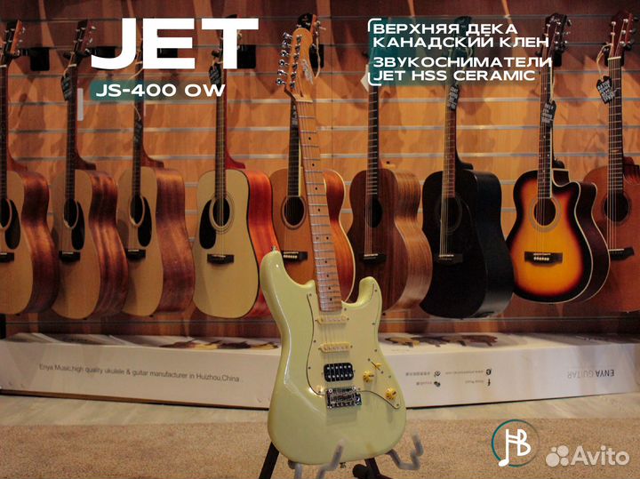 JET JS-400 OW, электрогитара стратокастер