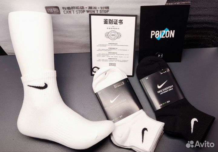 Средние носки Nike Everyday оригинал
