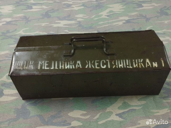 Ящик металлический