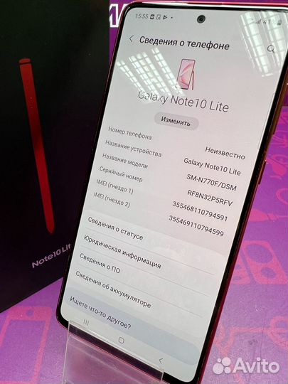 Samsung Galaxy Note 10 Lite 6/128GB. Комплект