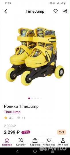 Роликовые коньки детские раздвижные