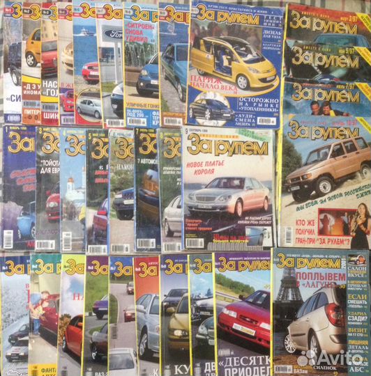 Журнал Авторевю,За рулем,Автомир,топгир, клаксон,о