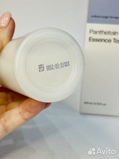 Ультраувлажняющий тонер Manyo Panthetoin 200