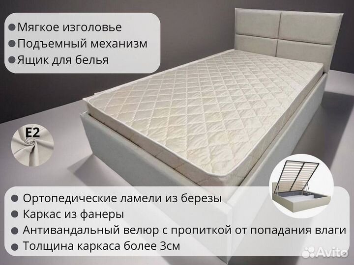 Кровать от производителя