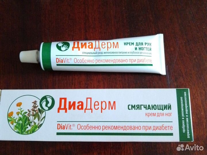 Крем для диабетиков