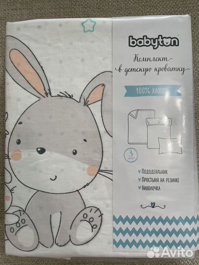 Детское постельное белье в детскую кроватку