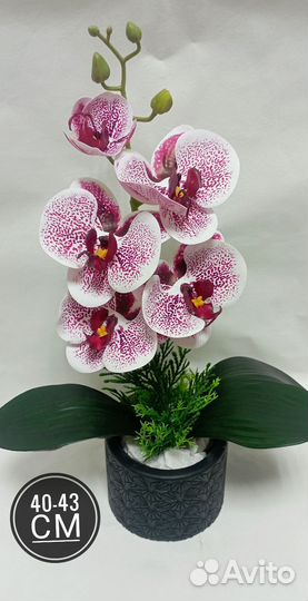 Орхидея искусственная