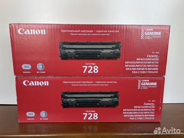 Canon Cartridge-728 объявление продам