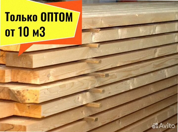 Доска Кедр сухая камерной сушки от 10 м3