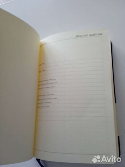 Ежедневники 3 шт
