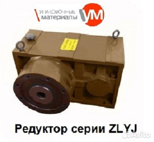 Zlyj серия Редуктор