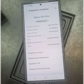 Samsung Galaxy S24 Ultra, 12/256 ГБ