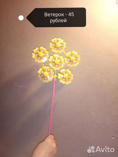 Ветерок (новый)