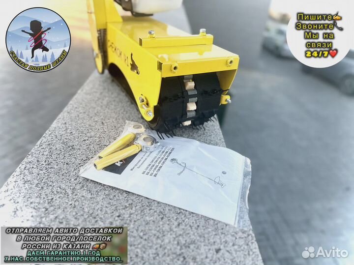 Снегокат с мотором от триммера новый