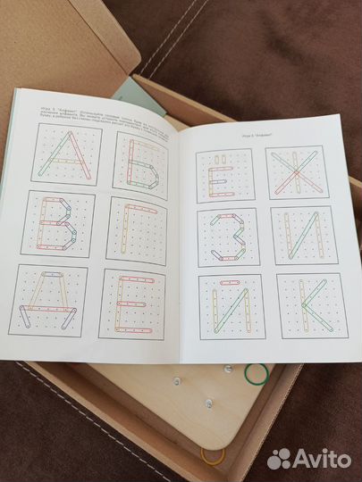 Геоборд с резинками