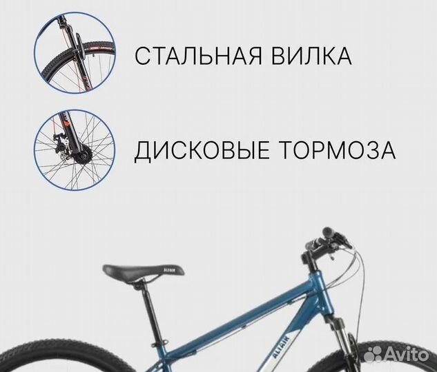 Новый Горный Велосипед (Найтер) Altair - AL 29 D