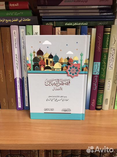 Книги на арабском языке