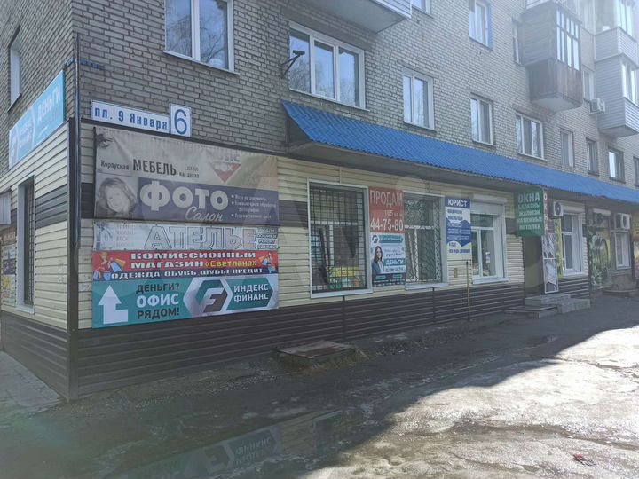 Продам коммерческую недвижимость 165кв.м.(помещени
