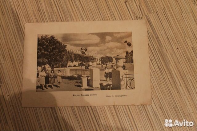 Книги, карта Калужской области 1978 г